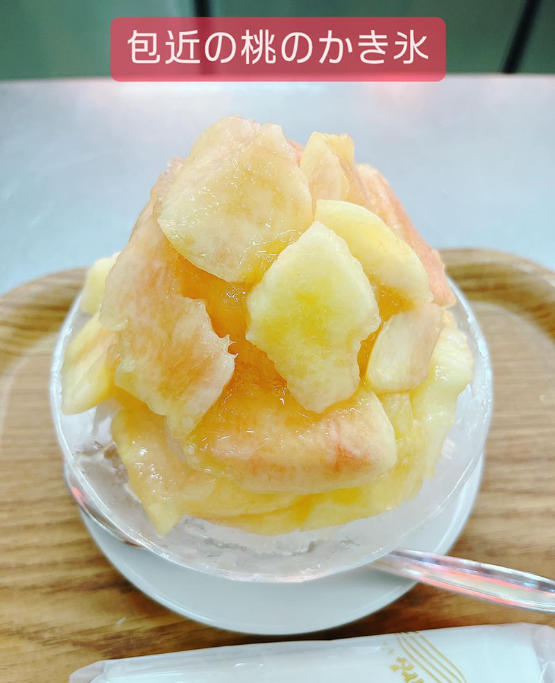 かき氷（包近の桃）