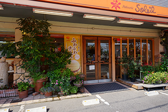 ようこそ、「Soleil(ソレイユ)」へ